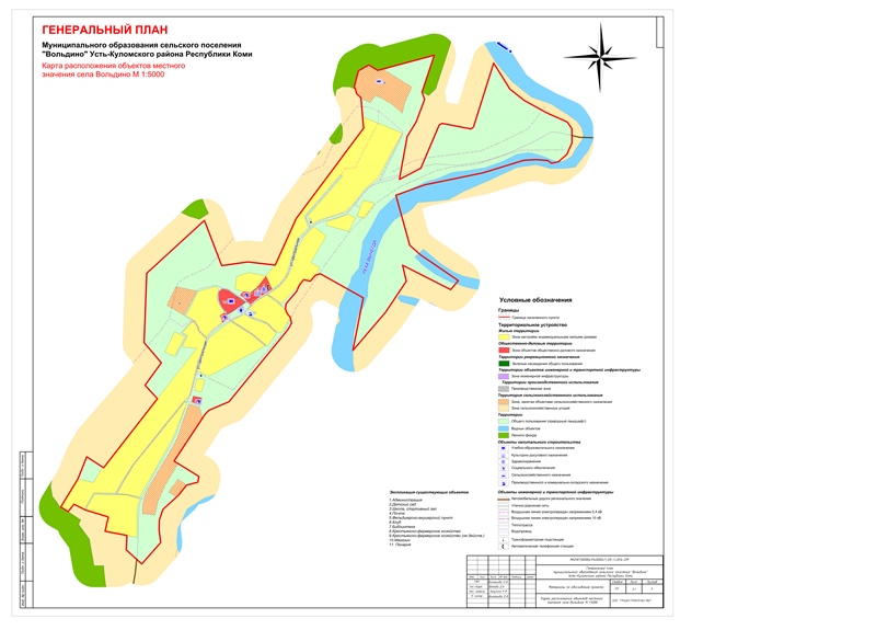 Карта расположения объектов местного значения с.Вольдино.